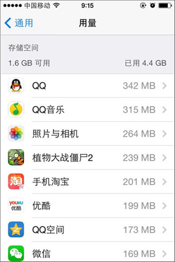 iPhone清理内部储存空间的简单方法截图