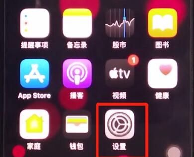 iphone11中打开airdrop的简单方法截图