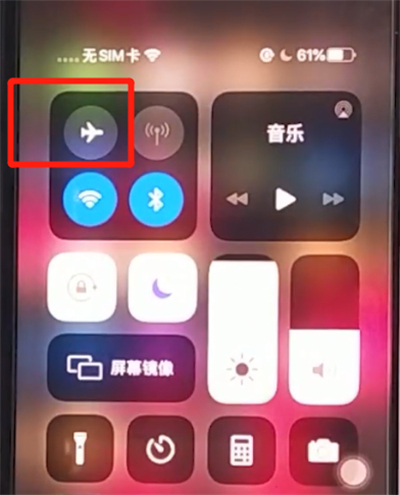iphone11中开启飞行模式的简单步骤截图