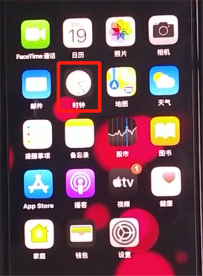 iphone11中设置闹钟的简单方法截图