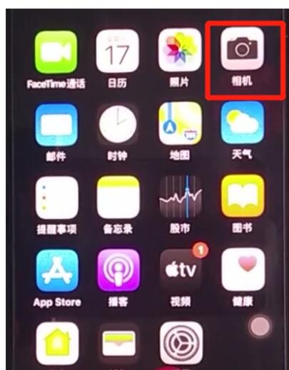 iphone11关闭拍照声音的方法步骤截图