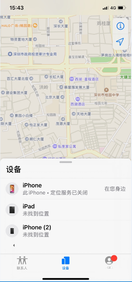 iphone查找添加设备的详细方法截图