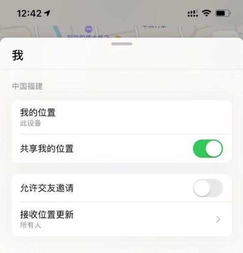 iphone查找添加设备的详细方法截图