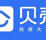 关于贝壳找房中找关注度高的方法。