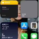 我来教你ios14正式版续航怎么样。