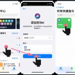 关于ios14苹果充电提示音怎样换。