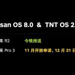 关于Smartisan OS适配机型有哪些 Smartisan OS 8.0更新介绍。