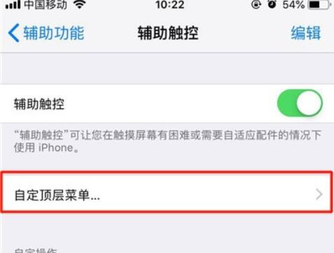 iPhone11pro max截图方法介绍截图