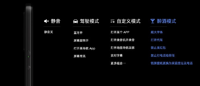 Smartisan OS最新版本是多少 Smartisan OS最新版本更新了什么截图