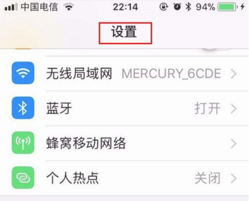 iPhone12siri怎么打开 iPhone12siri打开方法截图