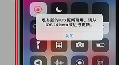 分享ios14.2gm版怎么样。