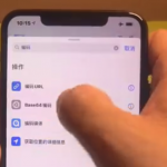 我来教你ios14海绵宝宝提示音怎么设置。