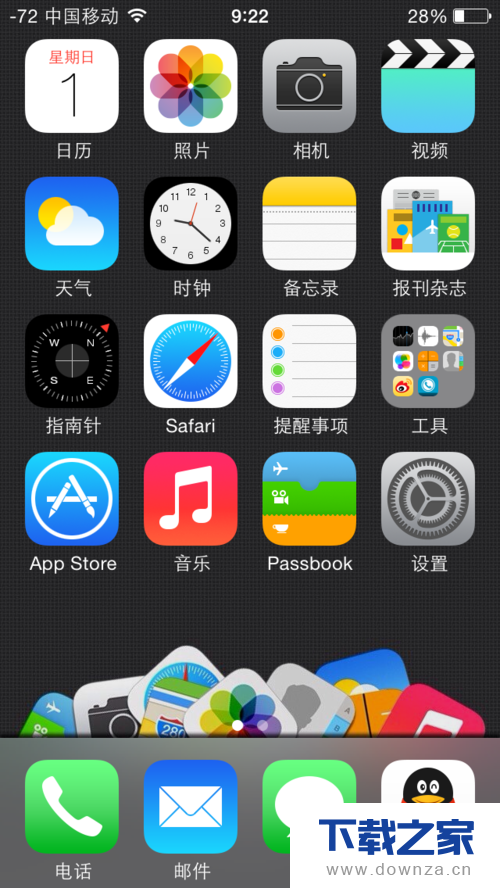 iphone手机怎么下载谷歌地球?iphone手机下载谷歌地球方法截图