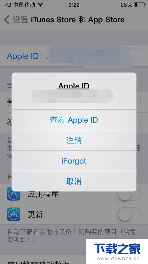 iphone手机怎么下载谷歌地球?iphone手机下载谷歌地球方法截图