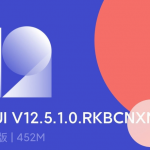 教你miui12.5稳定版哪些可以升级 miui12.5稳定版升级名单我来教你。