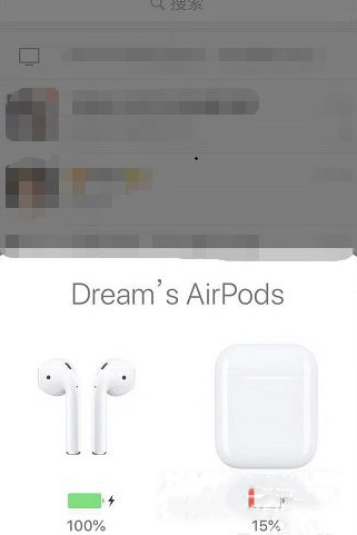 airpods3怎样查询电量?airpods3电量查询方法截图