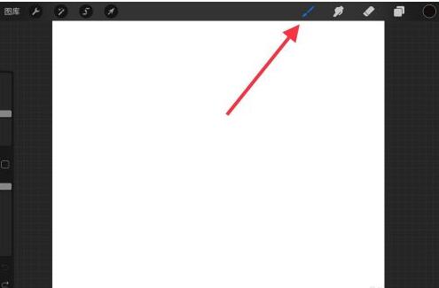 procreate怎么画直线?procreate画直线的方法教程截图