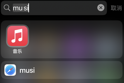 Apple Music歌词怎样分享?Apple Music歌词分享方法截图