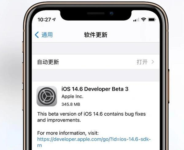 如何解决ios14.5.1降频?ios14.5.1降频解决教程截图