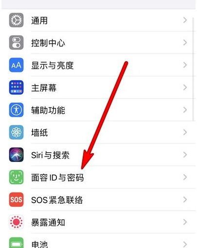 ios15如何设置戴口罩解锁功能?ios15设置戴口罩解锁功能方法介绍截图