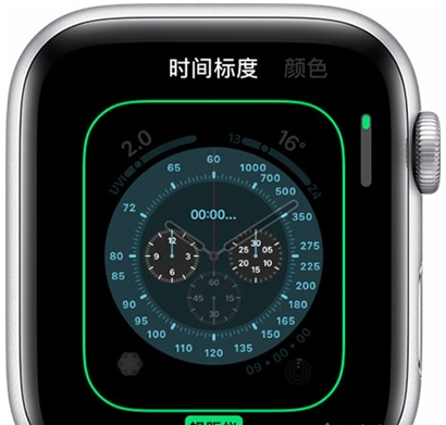 iwatch怎样自定义表盘?iwatch自定义表盘方法介绍截图