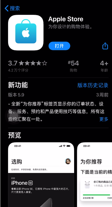 我来教你iPhone手机怎么触发动画特效。