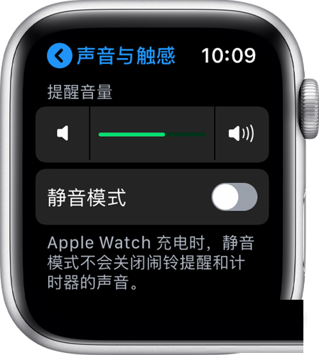 小编分享AppleWatch6怎么设置静音。