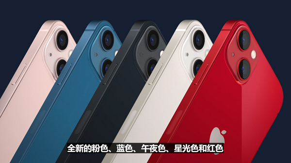 我来分享iPhone13mini电池容量多少毫安。