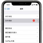 小编分享iOS15正式版怎么更新。