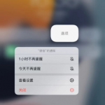 我来教你iOS15正式版有什么新功能。