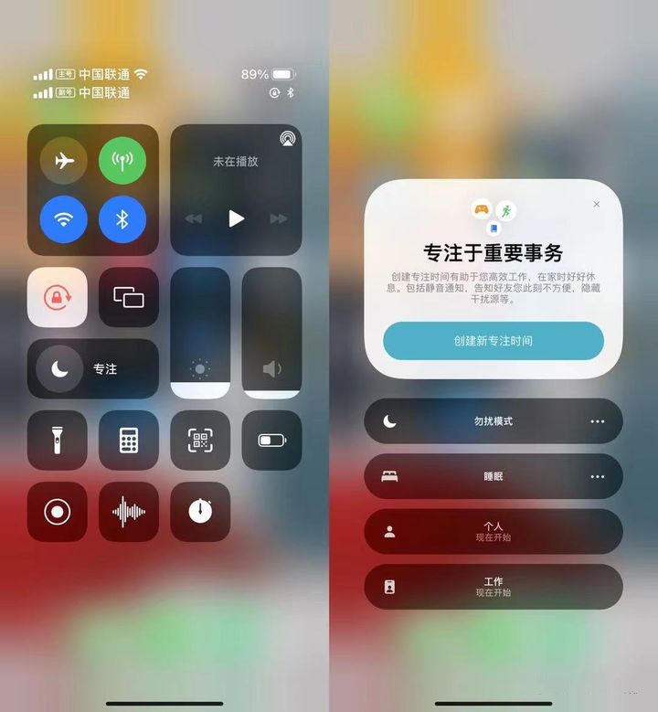 苹果iOS 15正式版更新了什么？苹果iOS 15正式版更新内容介绍截图