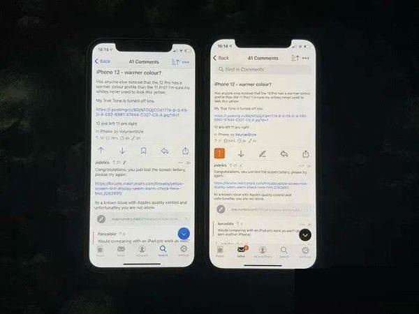 小编分享iphone13pro阴阳屏如何解决。