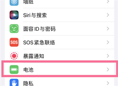 小编分享iPhone13怎么查看电池寿命。