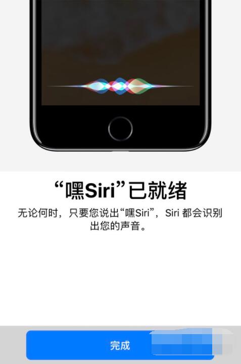 分享iPhone13ProSiri没有反应如何解决。