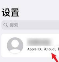 教你iPhone手机照片同步在哪里设置取消。