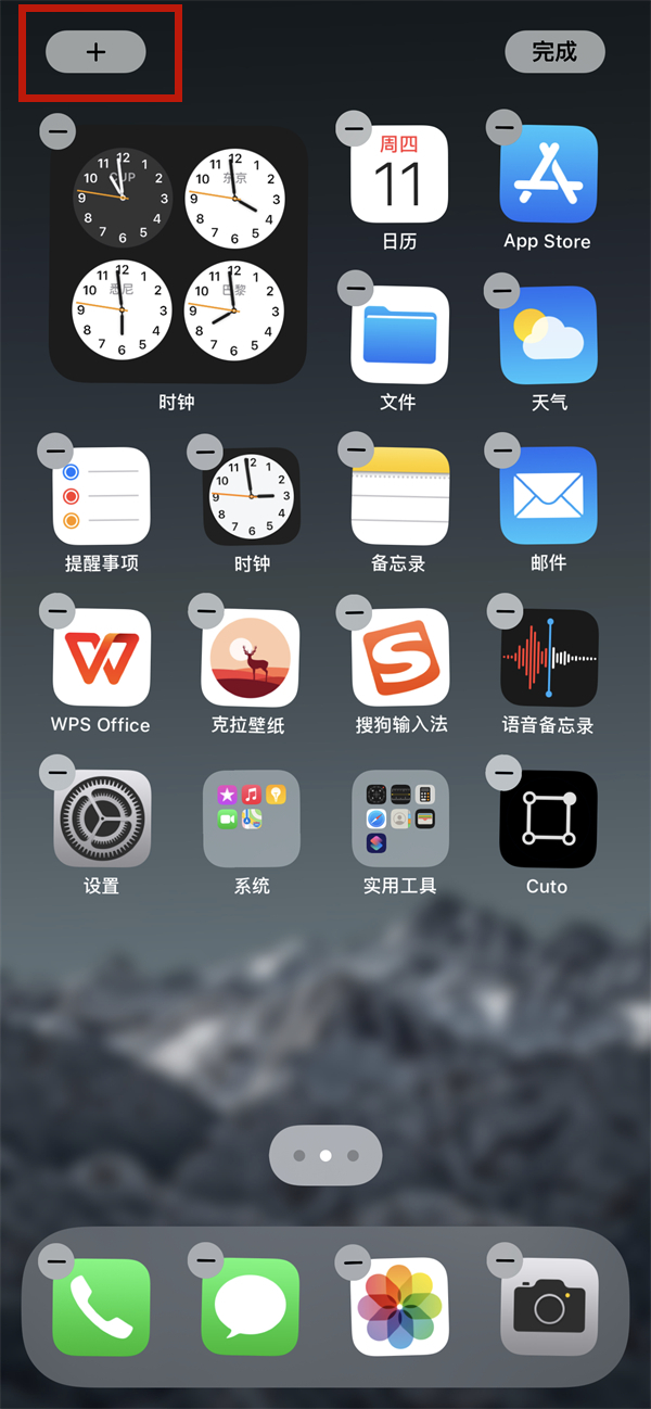 ios15如何添加桌面小组件？ios15添加桌面小组件方法