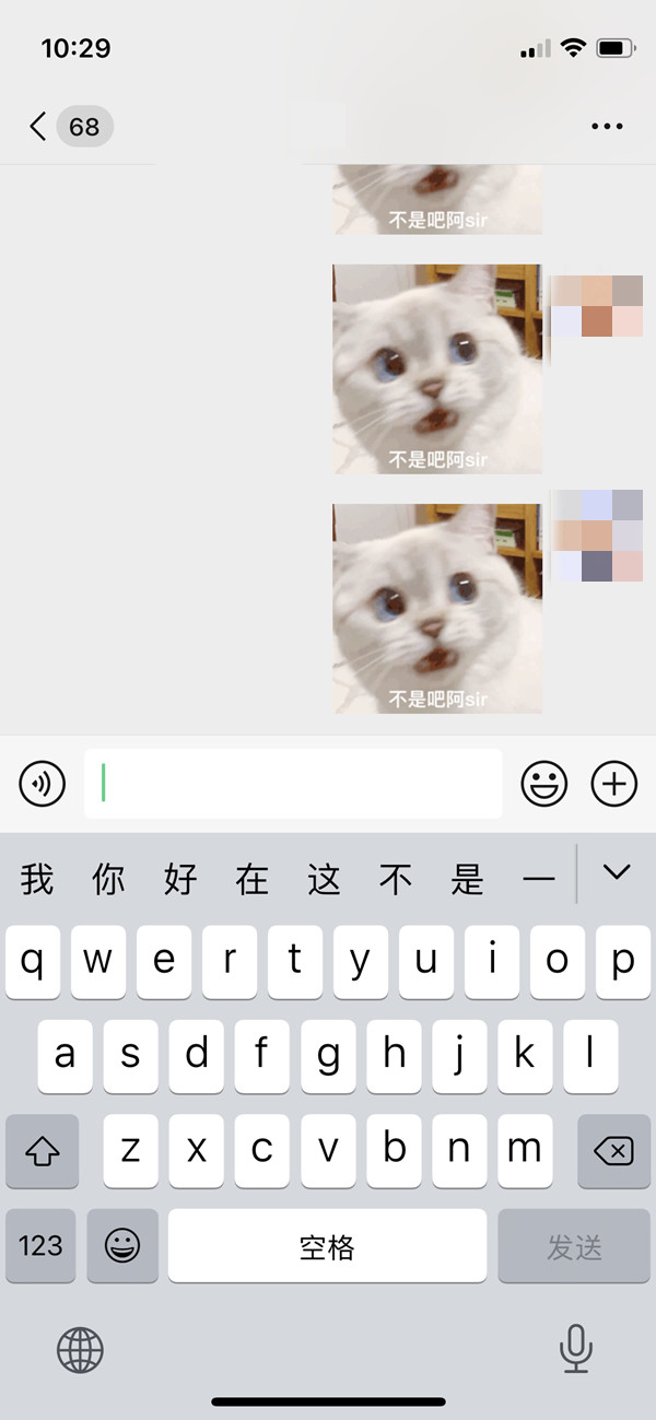 分享iphone12打字换行怎么操作。