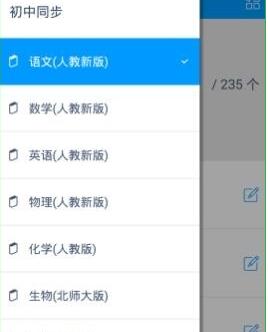 小猿搜题拍照解题的具体操作步骤截图