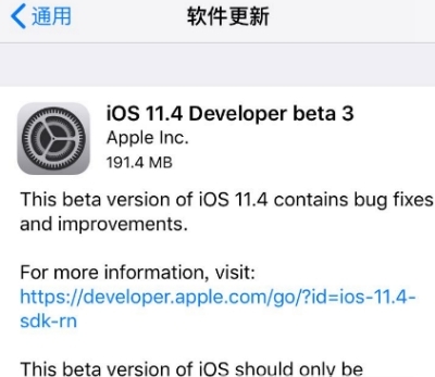 教你iOS11.4升级后降级到iOS11.2.5的方法。