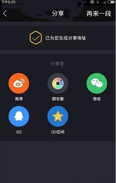 在小咖秀中看别人视频的简单教程截图