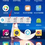 分享玛雅录屏app使用的详细步骤。