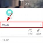 我来分享楚楚街APP删除订单的简单方法。