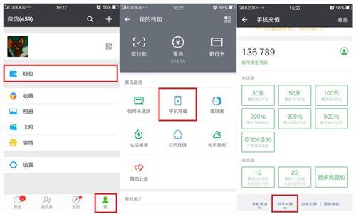 微信几个非常隐蔽的实用功能介绍截图