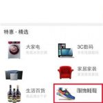 小编分享国美在线APP选购商品的简单方法。