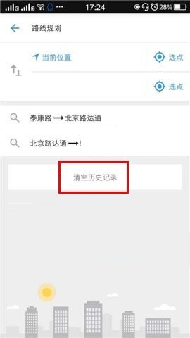 在车来了APP中清除路线规划的教程截图