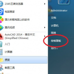 分享在Win7系统中设置计算机锁定时间的图文教程。