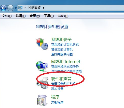 在Win7系统中设置计算机锁定时间的图文教程截图