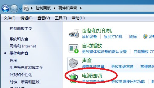 在Win7系统中设置计算机锁定时间的图文教程截图