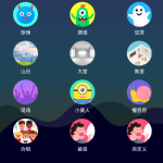 教你全能变声器app使用的方法介绍。