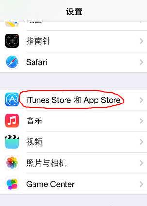 教你在App Store中将英文改中文的方法介绍。